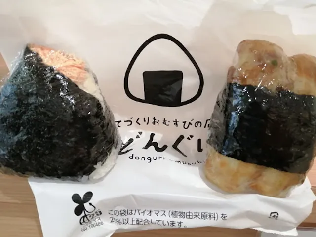 Tezukuri omusubi no mise Donguri