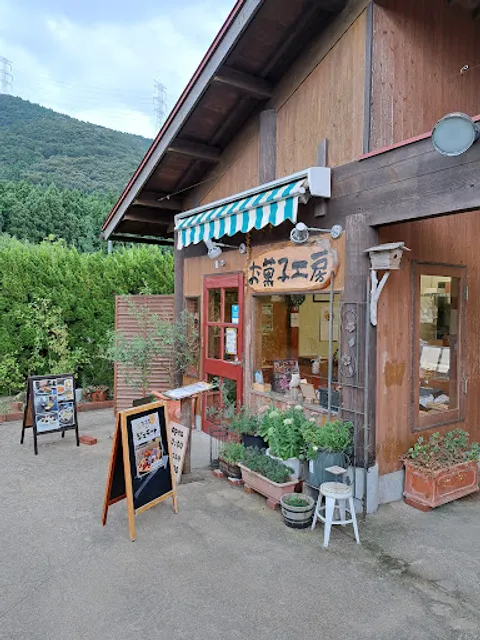 Maizuru Fururu Farm and Restaurant