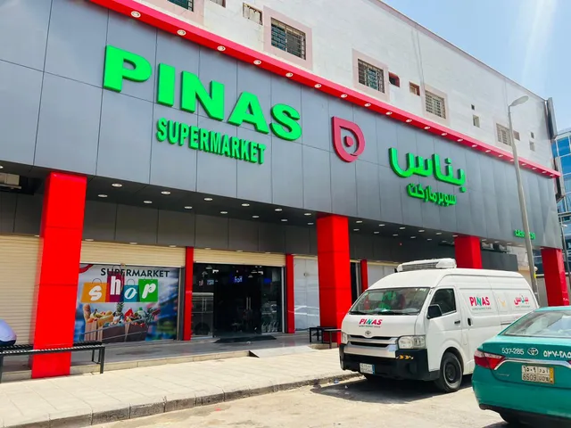 PINAS Supermarket Riyadh