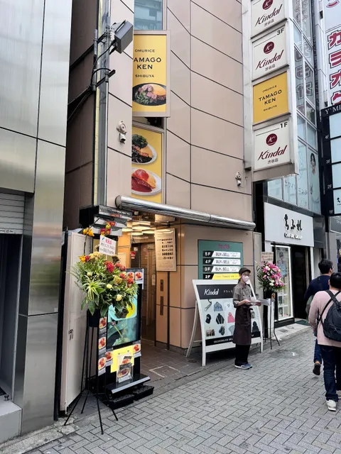 TAMAGO-KEN SHIBUYA