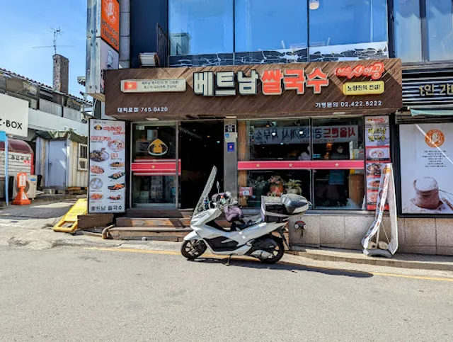 Miss Saigon Daehakro