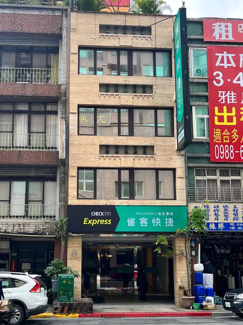CHECK inn Express - Taipei Station