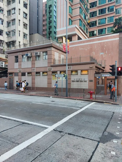 Tonkin Street Public Toilet