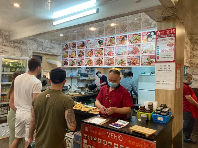 Chifan'ka (Chufal'nya)