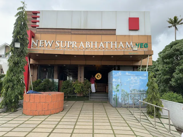 New Suprabhatham ( ന്യൂ സുപ്രഭാതം )