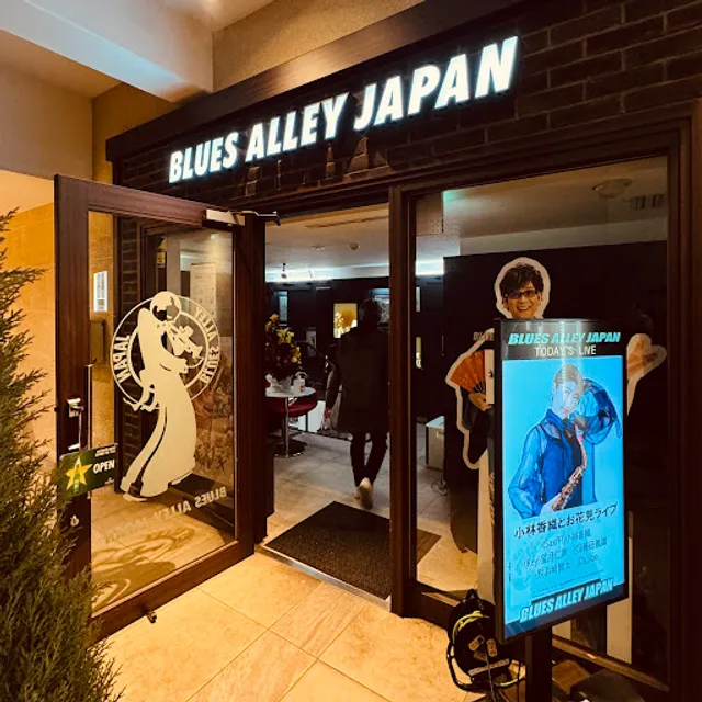 Blues Alley Japan