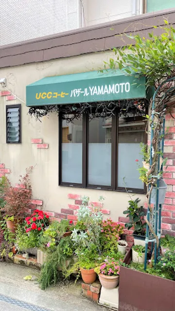 Yamamoto Coffee Shop