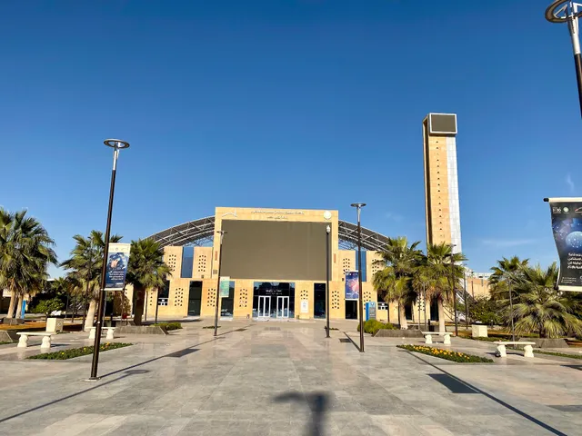 King Salman Science Oasis