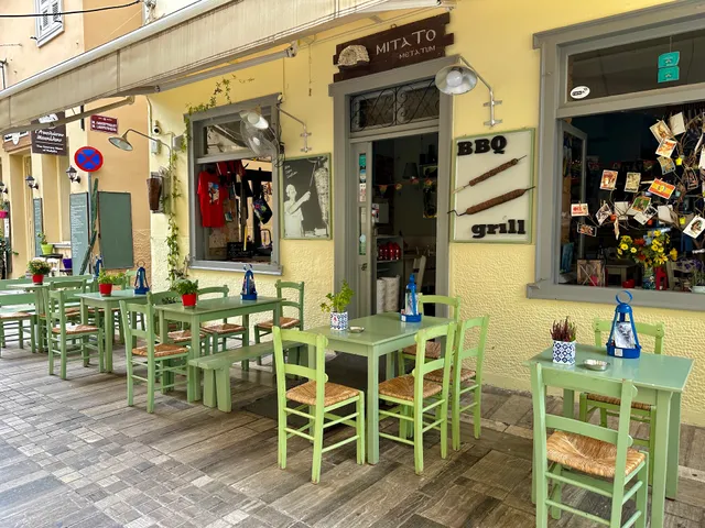 ΜΙΤΑΤΟ Grill Restaurant