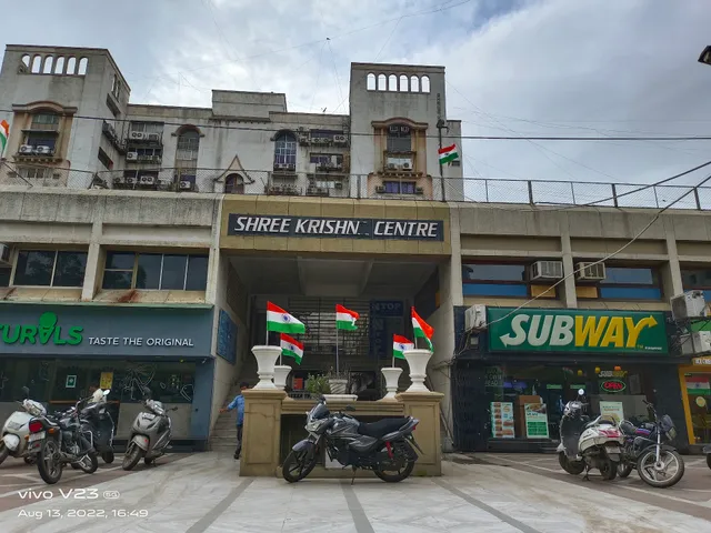 Shree Krishna Centre