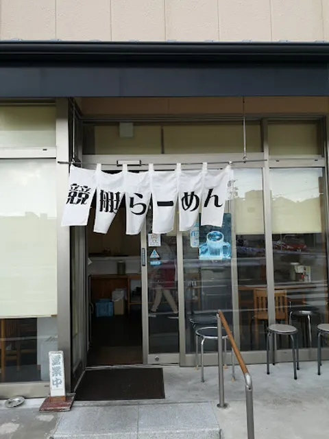 Uwotoyo Tokoname Ekimae