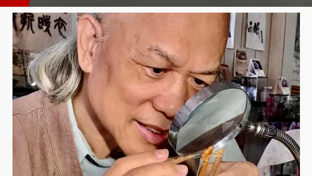 Chen Forng Shean Miniature Art Museum