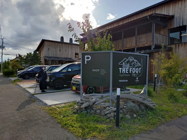 YAMAtune (ヤマチューン) 大雪山店