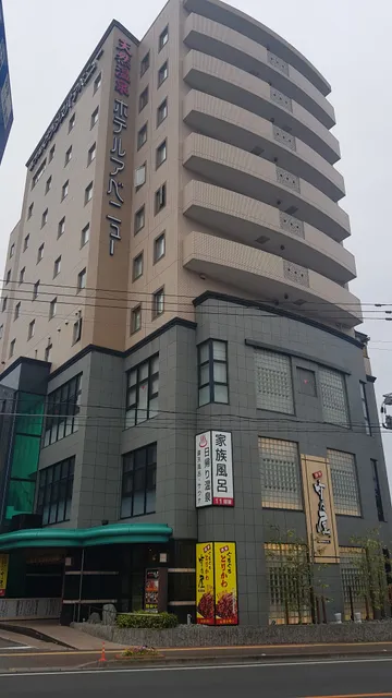 Hotel Gran Spa Avenue