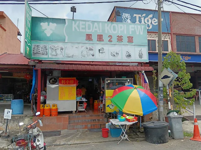 Kedai Kopi Fw
