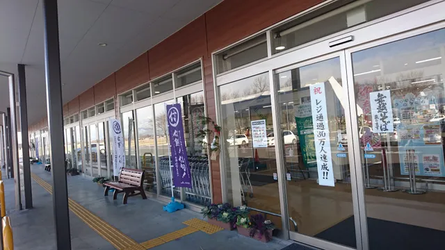 Azumino Swiss Village Heidi's Village