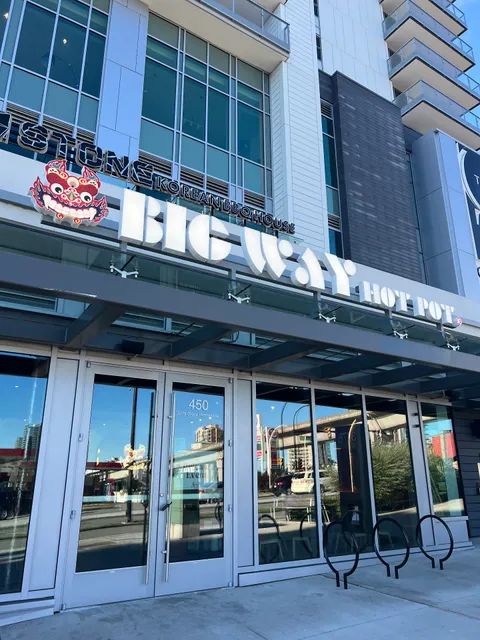 Big Way Hot Pot (Lougheed)