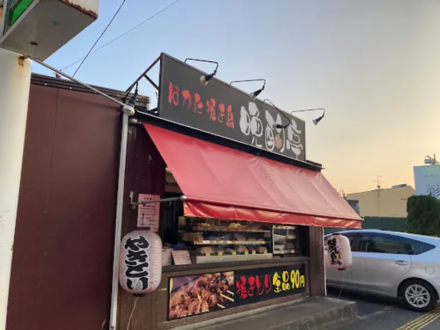 Banshakutei Jiromaru