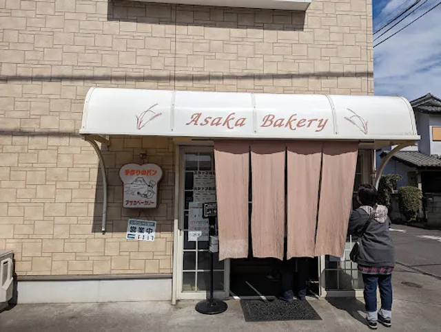 Asaka Bakery