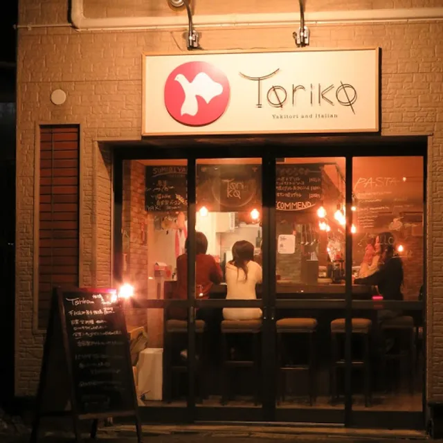 イタリアンバル Toriko麻生店