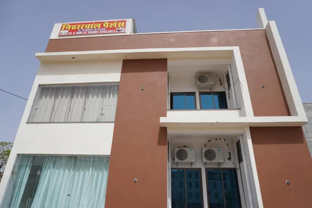 Hotel Nitharwal Palace