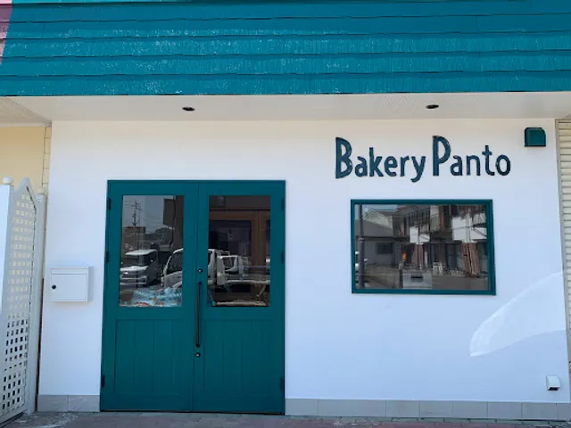 Bakery Panto ベーカリーパント