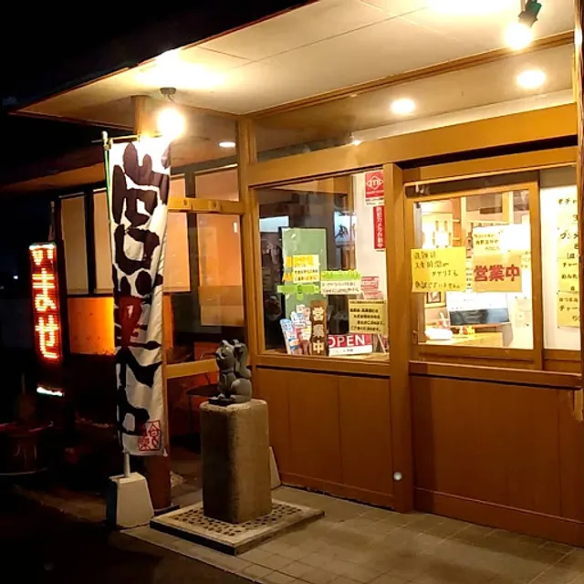 Ramen Tokachi