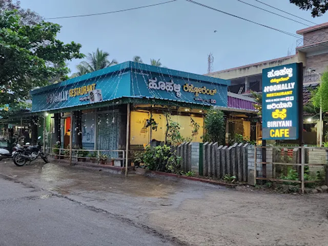 Hoohally Restaurant