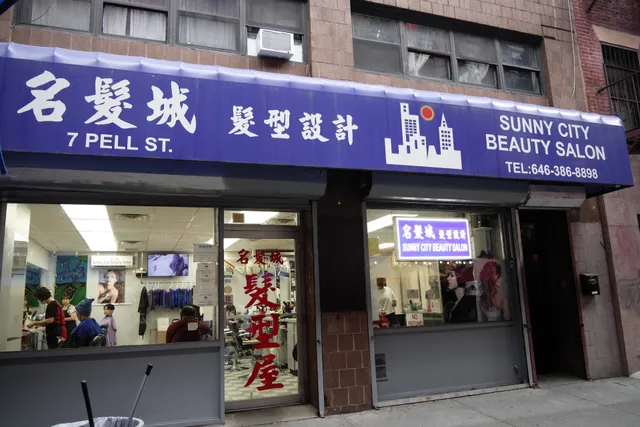 Sunny City Beauty Salon (名发城）