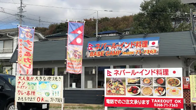 ネパール・インド料理 Base Camp