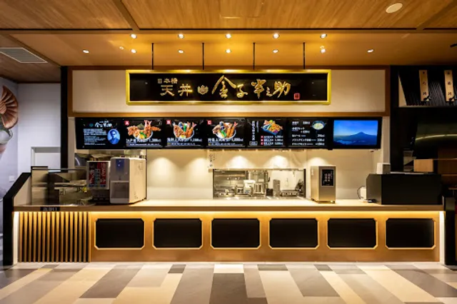 Tendon Kanekohannosuke LaLaport Fukuoka