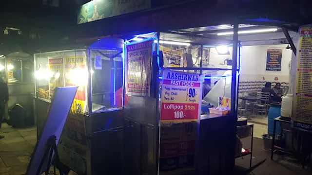 Aashirwad Fast Food