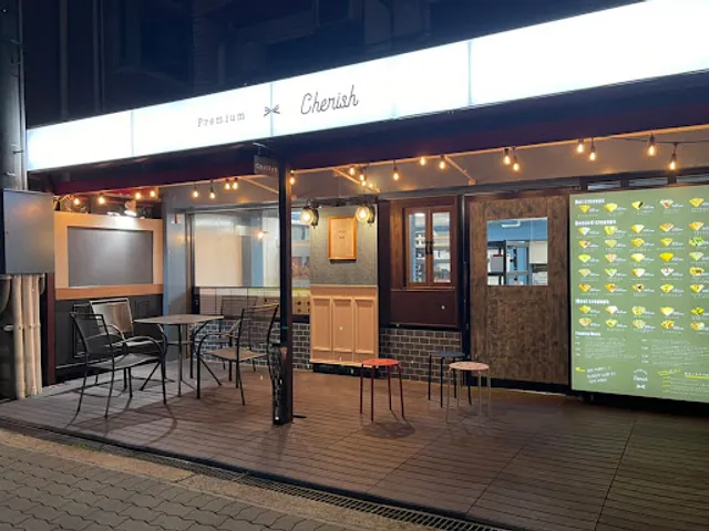 プレミアムチェリッシュ瑞光駅前本店