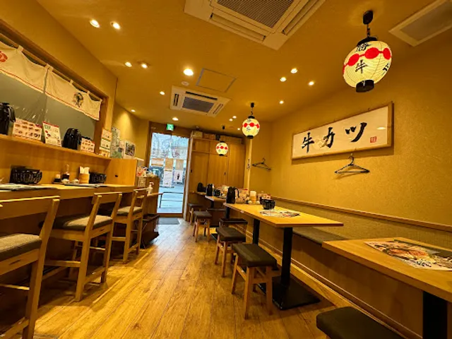 GYUKATSU Kyoto Katsugyu Kamakura-eki Nishi-guchi