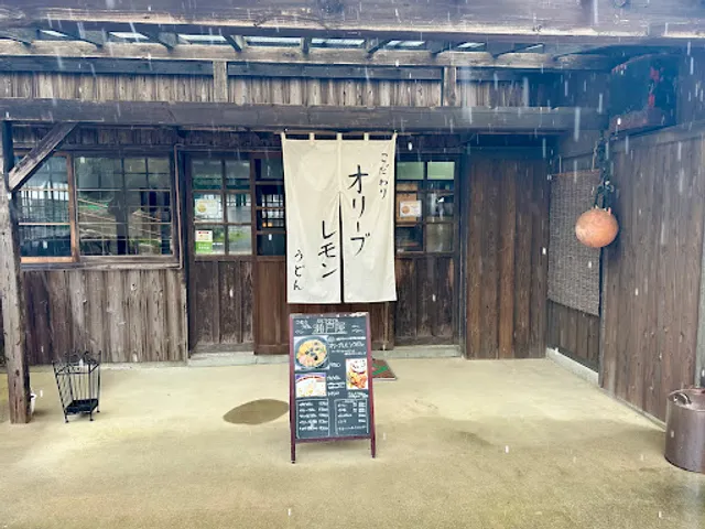 さぬきうどん 瀬戸屋