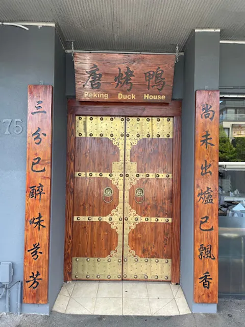 Peking Duck House
