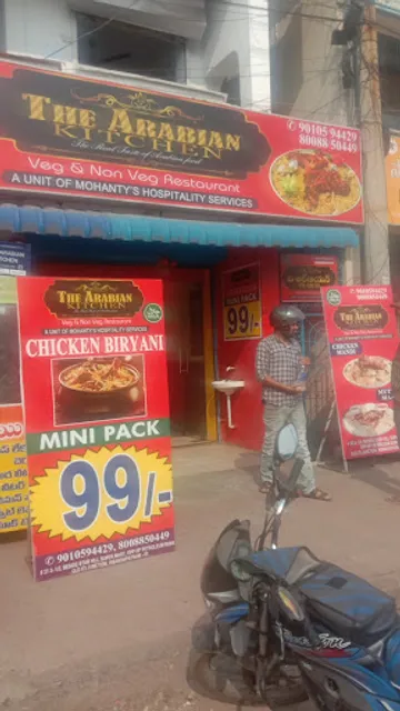 The Arabian Kitchen, ITI Junction