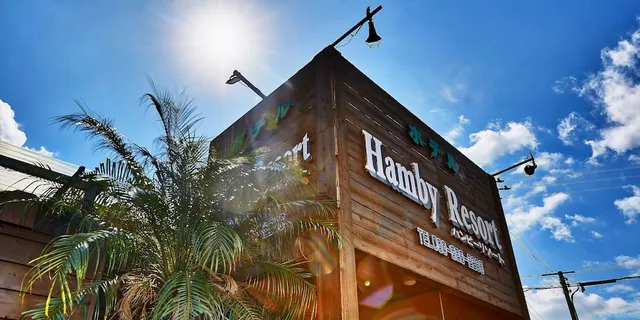 Hotel Hamby Resort