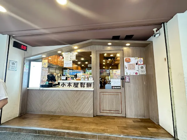 Shine Mood Waffle Xindian Dapinglin