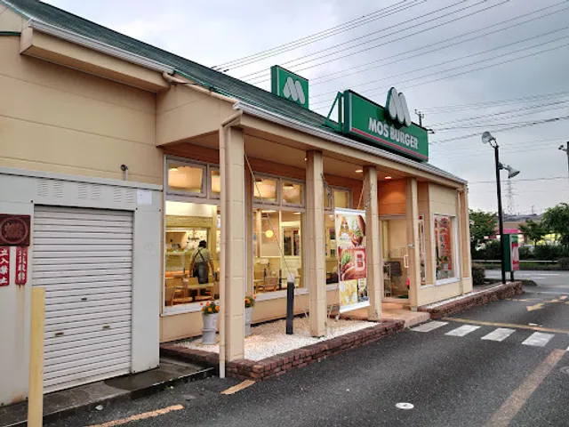 MOS BURGER Ranzan Bypass Shop