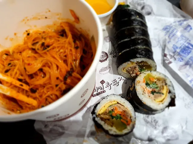 미아리우동 천호강동점