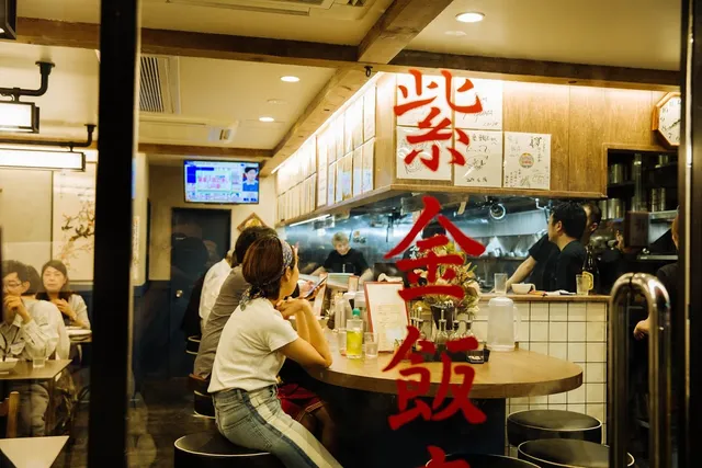 SHIKIN HANTEN Harajuku