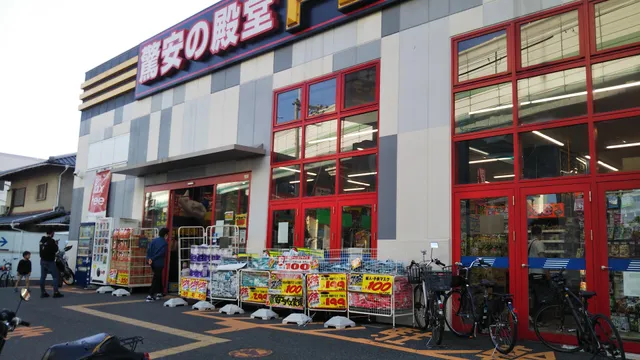 Don Quijote Toyonaka