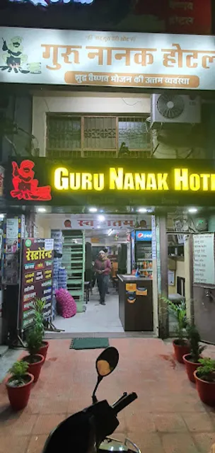 Guru Nanak Hotel