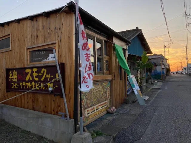 LION KITCHEN ONE LOVE