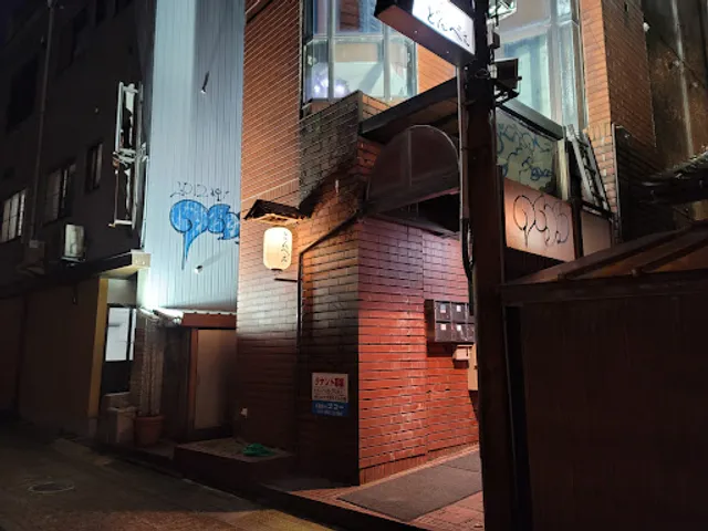 居酒屋どんべぇ