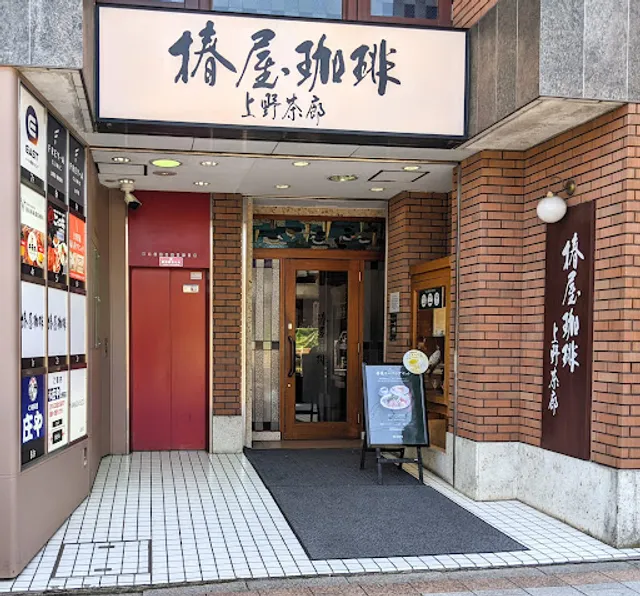 Tsubakiya coffee shop Ueno