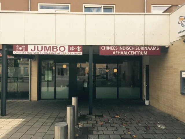 Chinees-Indisch Surinaams Afhaalcentrum Jumbo