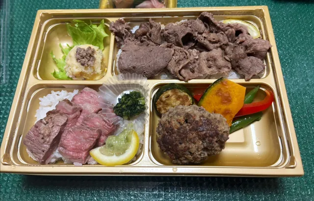 広島牛 青ひげ ミナモア広島店