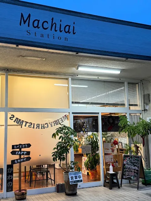 Machiai Station